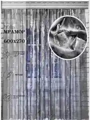 Белый полупрозрачный мраморный тюль