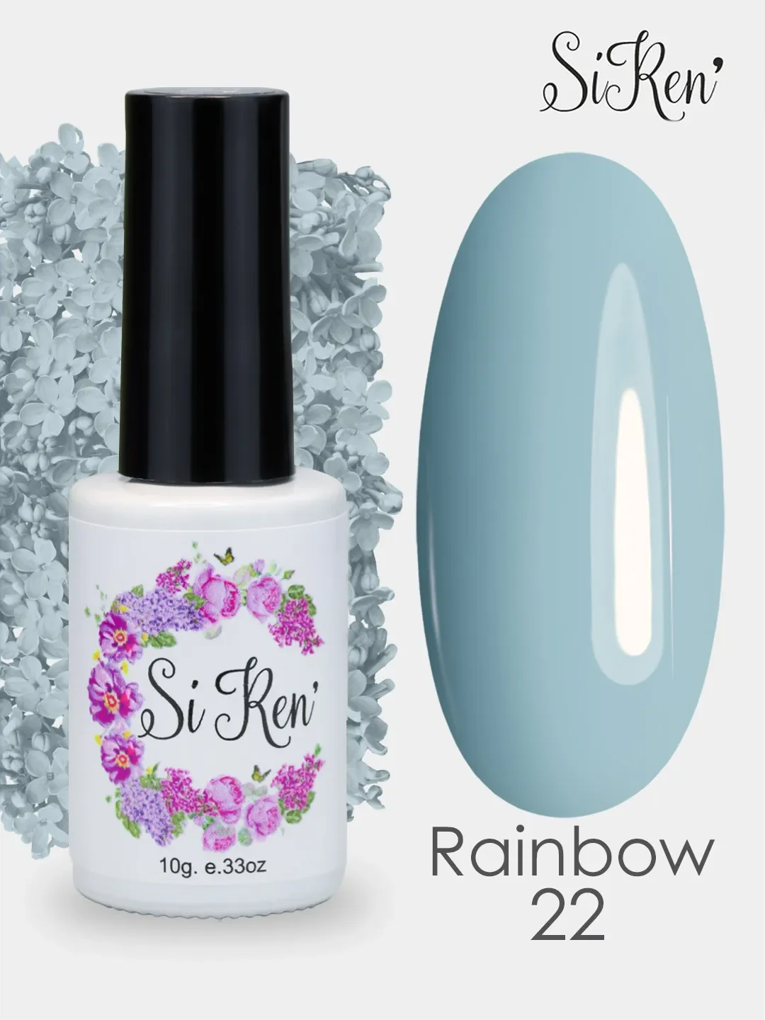 Ледяной гель лак, гель-лак для ногтей Siren Rainbow 2 9 10 22 33, 10g пудра нюд коричневый голубой