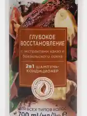 2 в 1 Шампунь-кондиционер для волос, 700 мл/Avon Care