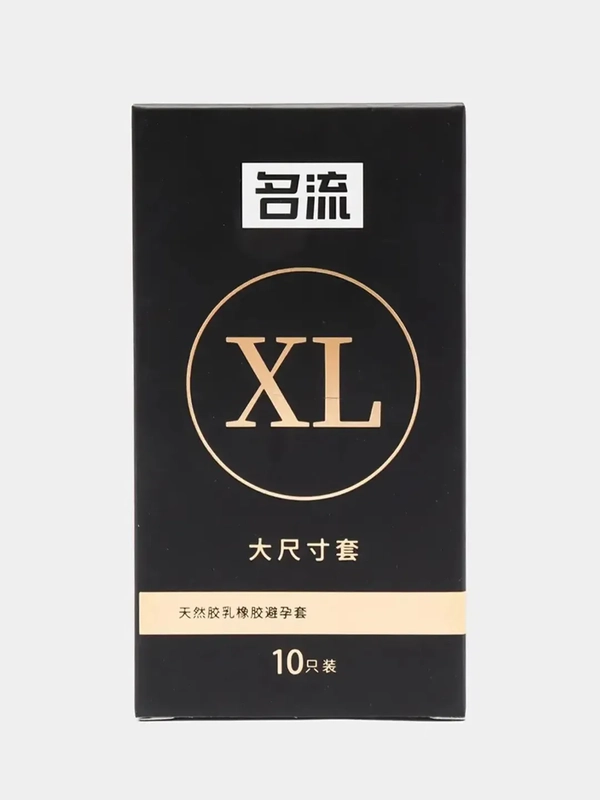 Презервативы XL, латексные, большого размера, 10 штук