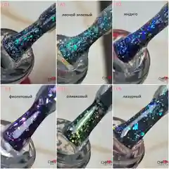 Индиго гель-лак для ногтей  прозрачный, с блестками, 10 мл
