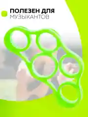 Зеленый силиконовый эспандер тренажер КАРТОФАН кистевой для пальцев рук (нагрузка 3 и 5 кг)