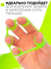 Зеленый силиконовый эспандер тренажер КАРТОФАН кистевой для пальцев рук (нагрузка 3 и 5 кг)