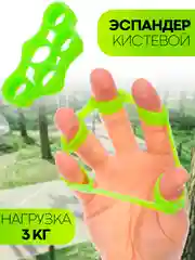 Зеленый силиконовый эспандер тренажер КАРТОФАН кистевой для пальцев рук (нагрузка 3 и 5 кг)