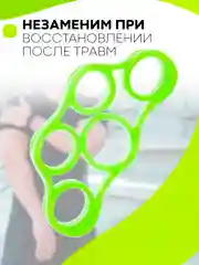 Зеленый силиконовый эспандер тренажер КАРТОФАН кистевой для пальцев рук (нагрузка 3 и 5 кг)