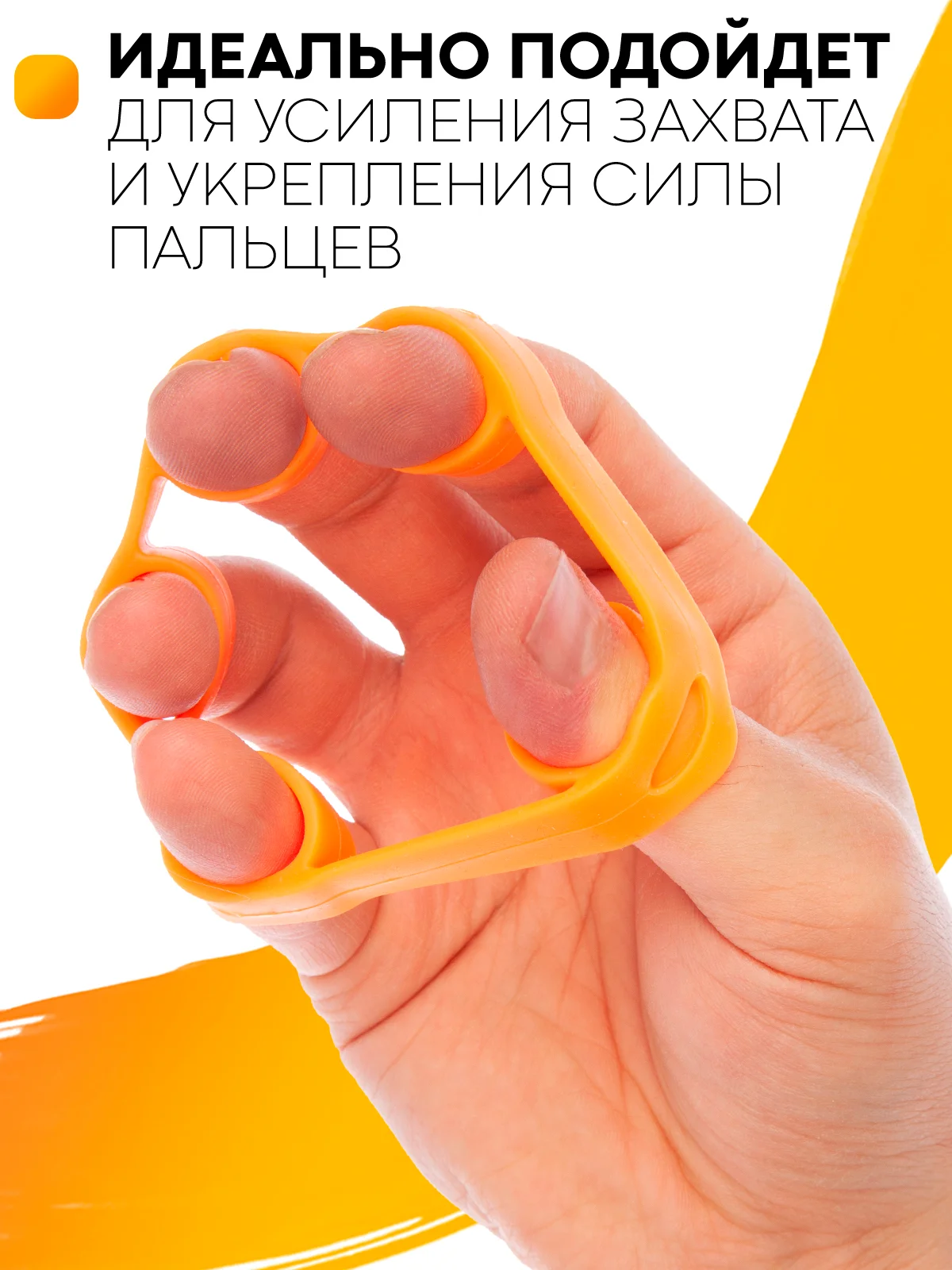 Зеленый силиконовый эспандер тренажер КАРТОФАН кистевой для пальцев рук (нагрузка 3 и 5 кг)