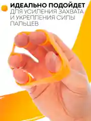 Зеленый силиконовый эспандер тренажер КАРТОФАН кистевой для пальцев рук (нагрузка 3 и 5 кг)