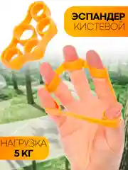 Зеленый силиконовый эспандер тренажер КАРТОФАН кистевой для пальцев рук (нагрузка 3 и 5 кг)