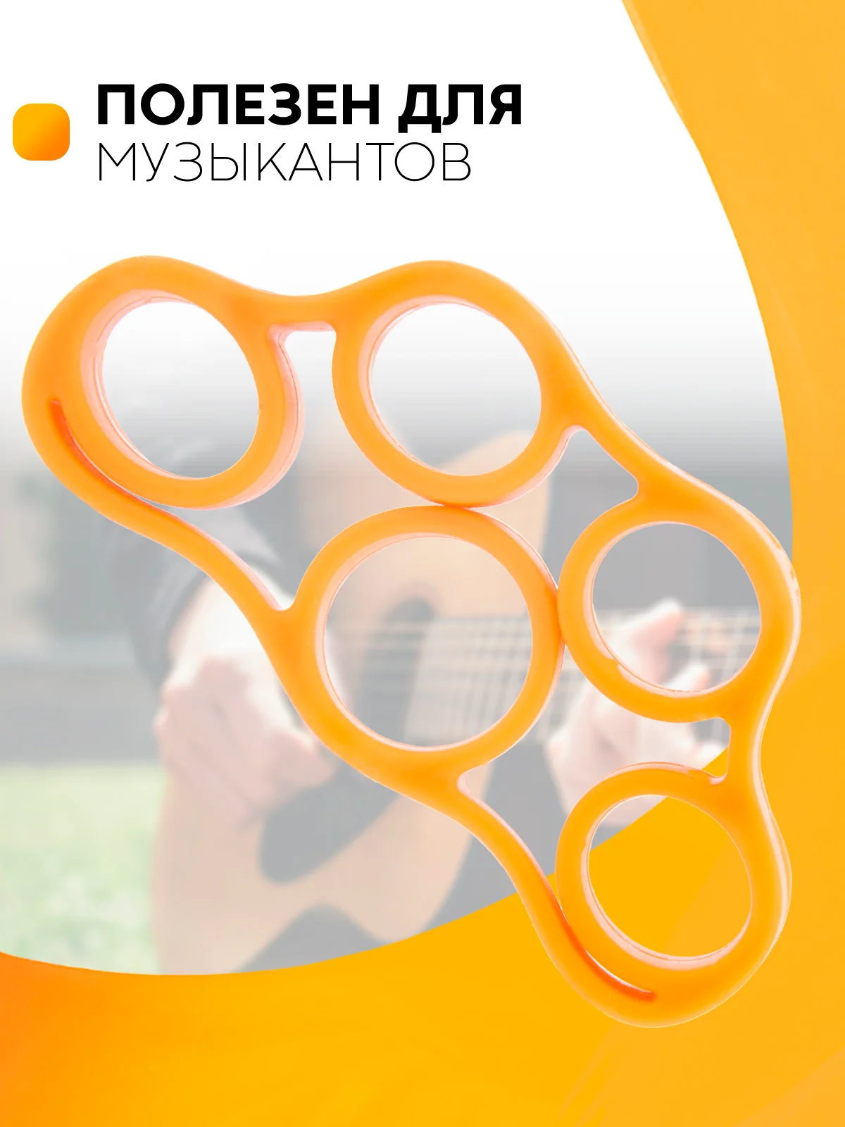 Зеленый силиконовый эспандер тренажер КАРТОФАН кистевой для пальцев рук (нагрузка 3 и 5 кг)