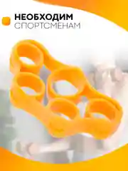 Зеленый силиконовый эспандер тренажер КАРТОФАН кистевой для пальцев рук (нагрузка 3 и 5 кг)
