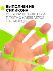 Зеленый силиконовый эспандер тренажер КАРТОФАН кистевой для пальцев рук (нагрузка 3 и 5 кг)