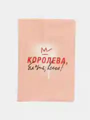 Бежевый обложки для паспорта
