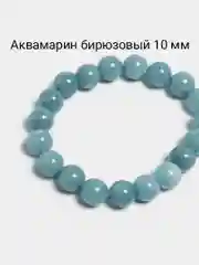 Белый браслет из натуральных камней