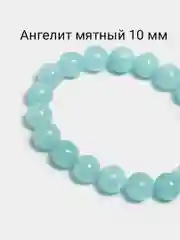 Лавандовый браслет из натуральных камней