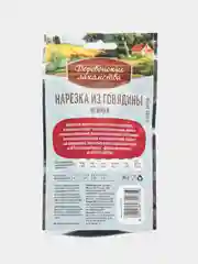 Лакомство для кошек Деревенские Лакомства "Нарезка из говядины", нежная, 45 г