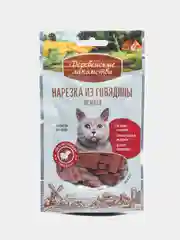 Лакомство для кошек Деревенские Лакомства "Нарезка из говядины", нежная, 45 г