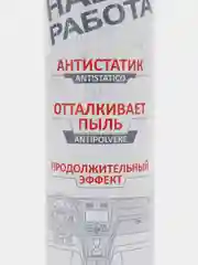 Полироль,Очиститель,Ароматизатор 3в1 1000мл. Contex/Contra SEX Наша раб,Warning Sexoholic