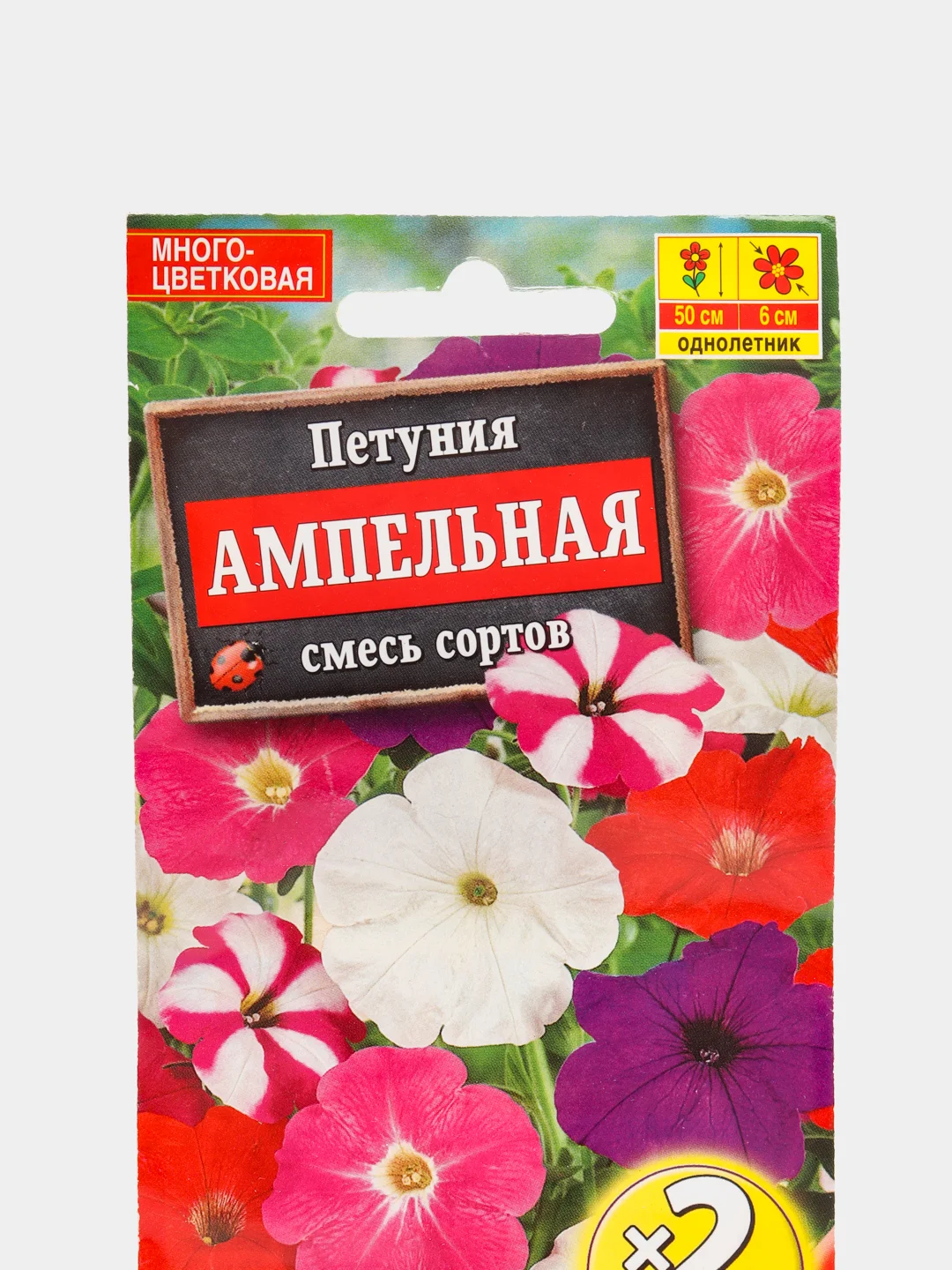 Семена Петунии