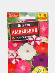 Семена Петунии