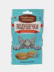 Лакомство для кошек Деревенские лакомства "Подушечки" с пюре из говядины, 30 г