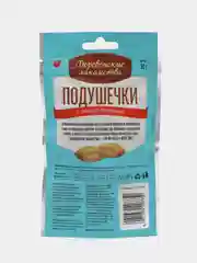 Лакомство для кошек Деревенские лакомства "Подушечки" с пюре из говядины, 30 г