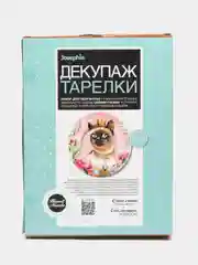 Набор для для творчества в технике декупажа. Декупаж тарелки Корона для царицы. Josephin