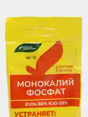 Удобрение минеральное Монокалий Фосфат, фосфорно-калийное, 20 г