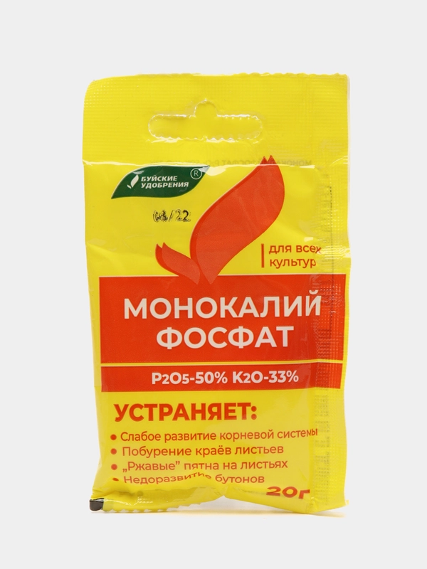 Удобрение минеральное Монокалий Фосфат, фосфорно-калийное, 20 г