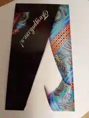 Алый конверт-открытка для денег "С Днем Рождения! С Днем Свадьбы!"