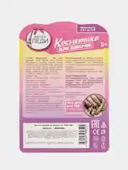 Пастельно-коралловый детская косметика лак для ногтей Милая леди