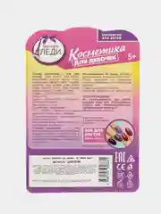 Коралловый детская косметика лак для ногтей Милая леди