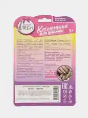 Кораллово-розовый детская косметика лак для ногтей Милая леди