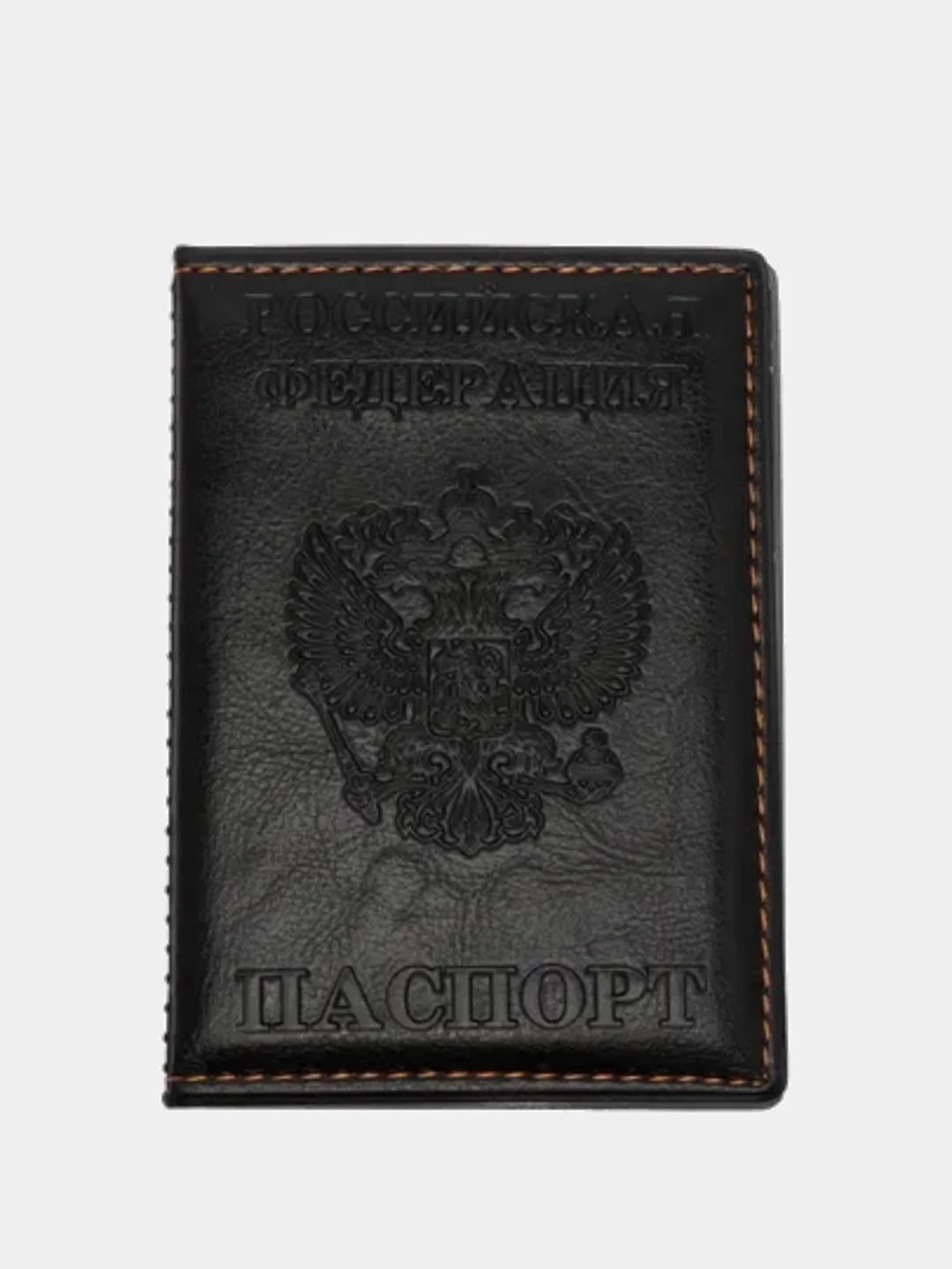 Коричневый обложка на паспорт с гербом/Обложка для паспорта/Обложка для паспорта с гербом