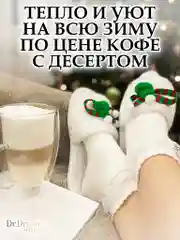 Тапочки женские, домашние, меховые. Подарок к Новому Году