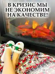 Тапочки женские, домашние, меховые. Подарок к Новому Году