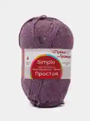 Сиреневый пряжа Троицкая Простая, 50% овечья шерсть, 50% акрил
