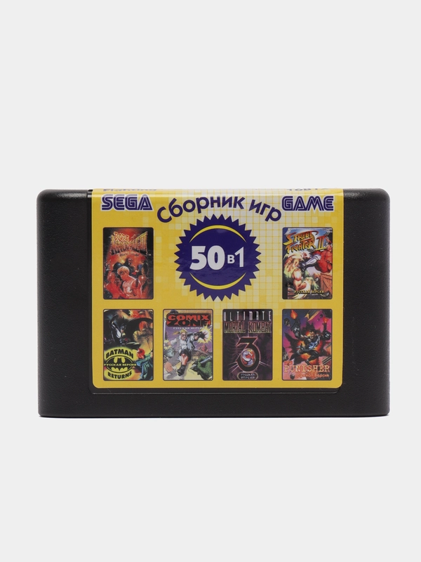 Картридж для игровой видеоприставки 16 bit, 16B12 Fighting сборник 50 игр с драками