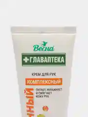 Желтый крем для рук ВЕСНА "Главаптека" ВИТАМИННЫЙ,КОКОСОВЫЙ 75мл