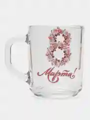 Бежевый кружка "8 Марта!", стеклянная, 200 мл