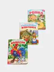 Хром книга детская картонная "Для малышей", 10 стр
