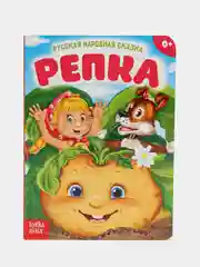 Хром книга детская картонная "Для малышей", 10 стр