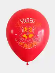 Воздушные шары из латекса "Сднем рождения! Магия и волшебство", 5 штук,Размер: 12"/30 см