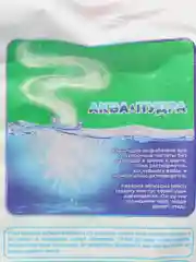 Стиральный порошок Ariel, автомат, 2 в 1, Lenor эффект, 20 стирок, 3 кг