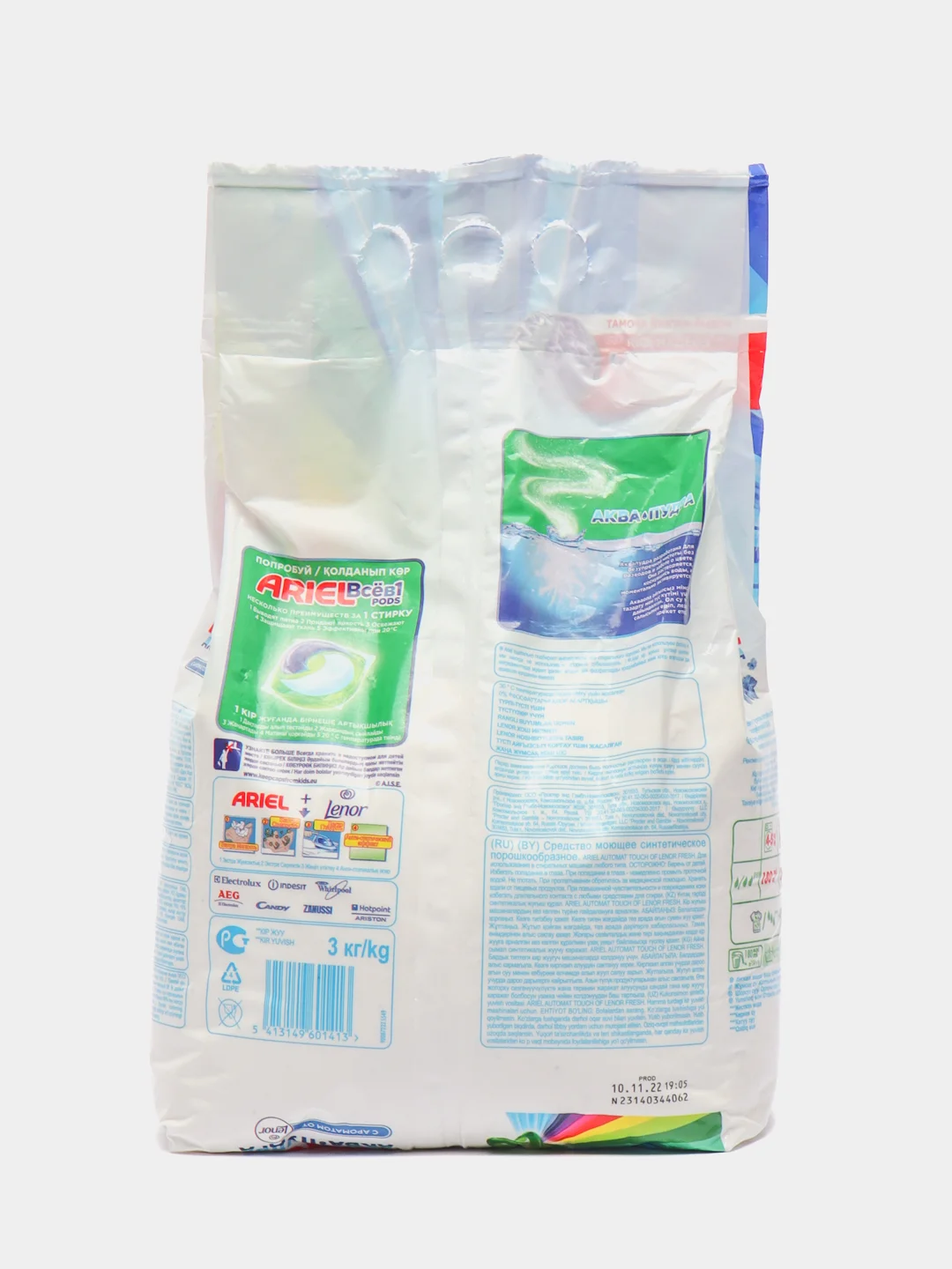 Стиральный порошок Ariel, автомат, 2 в 1, Lenor эффект, 20 стирок, 3 кг