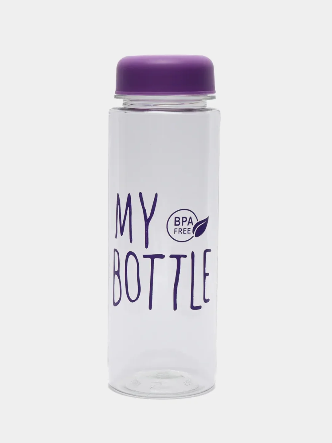 Пурпурный бутылка для воды My Bottle спортивная, 500 мл