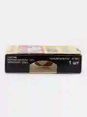 Борная ловушка (4 шт.) от тараканов СГИНЬ!