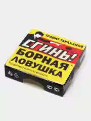 Борная ловушка (4 шт.) от тараканов СГИНЬ!