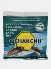 Инсектицидный порошок "Фенаксин", от тараканов, клопов, блох и мух, 125 г