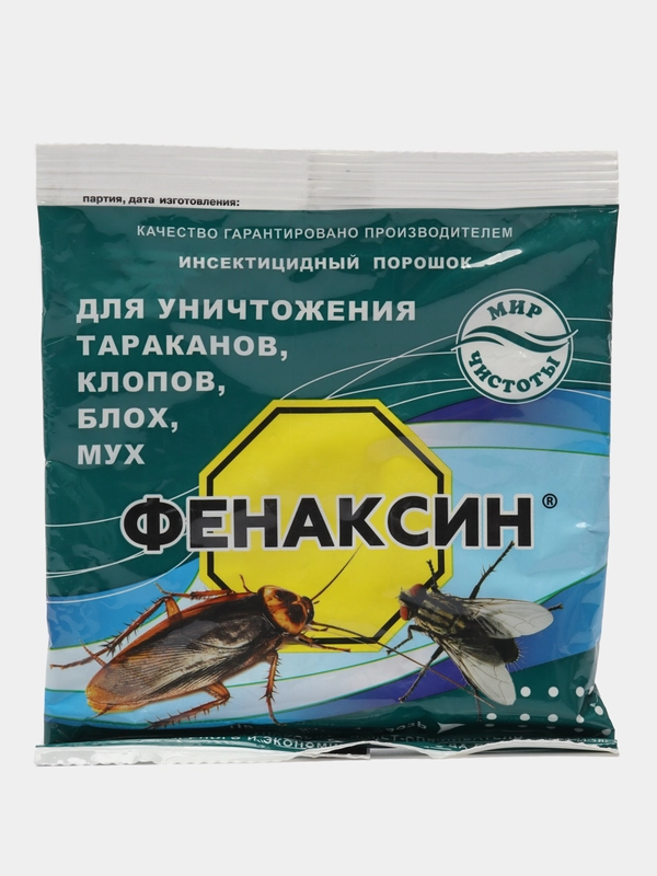 Инсектицидный порошок "Фенаксин", от тараканов, клопов, блох и мух, 125 г