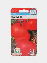 Семена Томат "Кармен", Сибирский сад, 20 штук